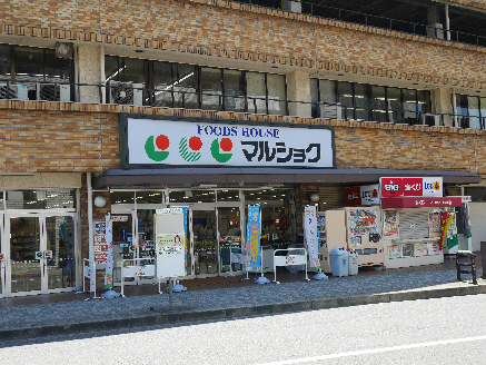 田町ビル  スーパー