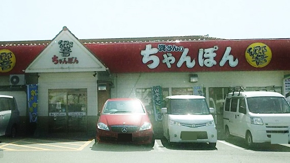 クラヴィエ三萩野   I棟  レストラン