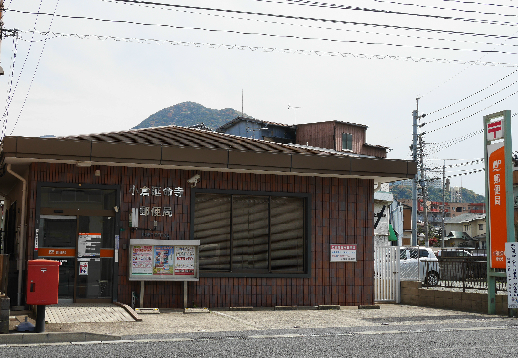 ソレイユ・ルヴァン赤坂  郵便局