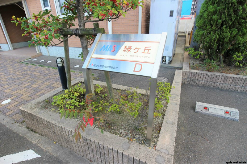 MAST緑ヶ丘　E その他共有部分