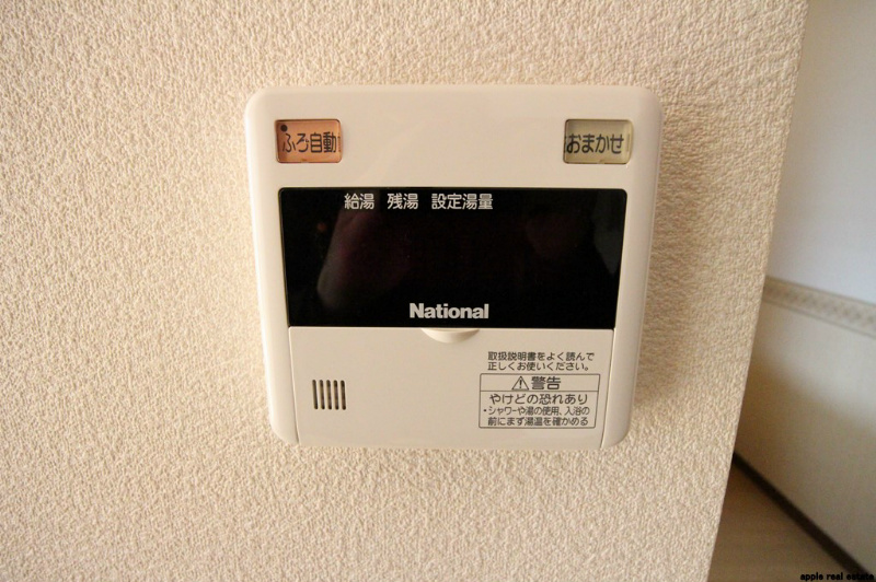 MAST緑ヶ丘　E その他設備