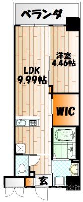 ウイングス三郎丸  間取り