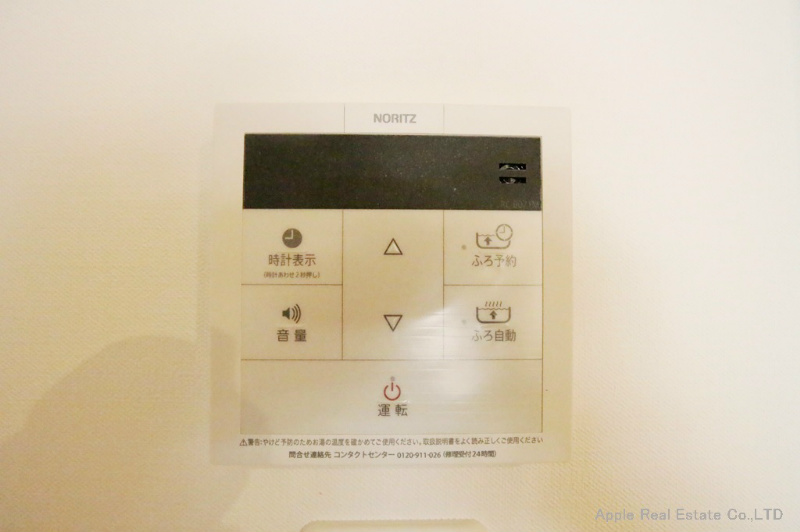 ウィングス八幡駅前  その他設備