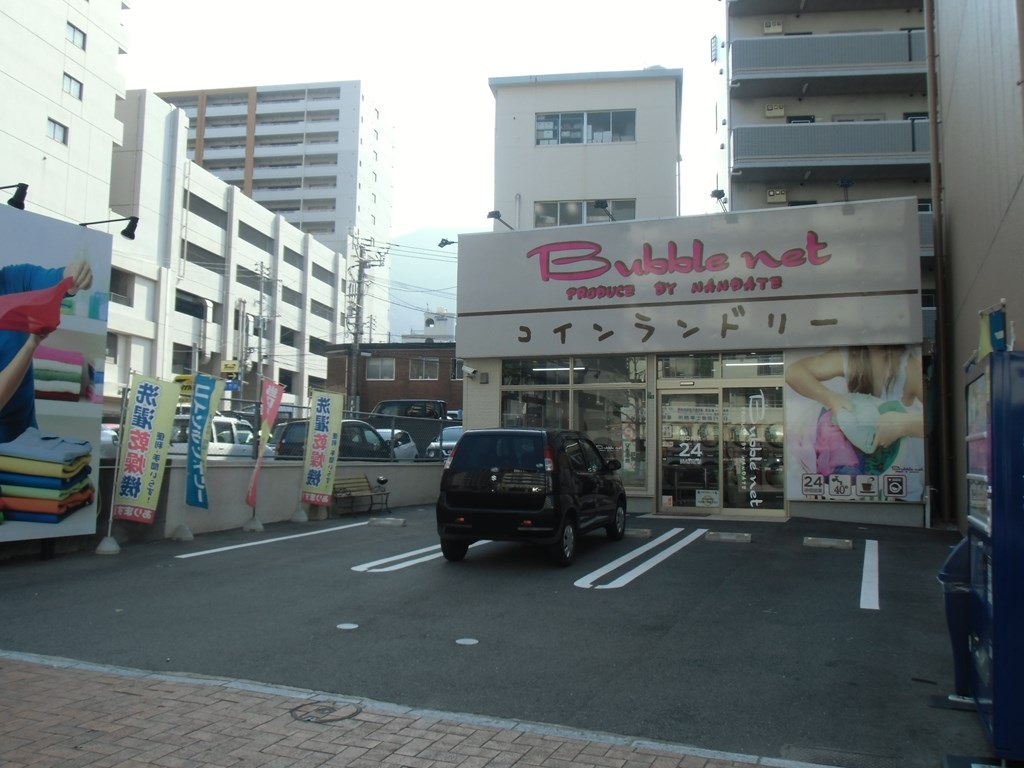 ウィングス八幡駅前  コインランドリー