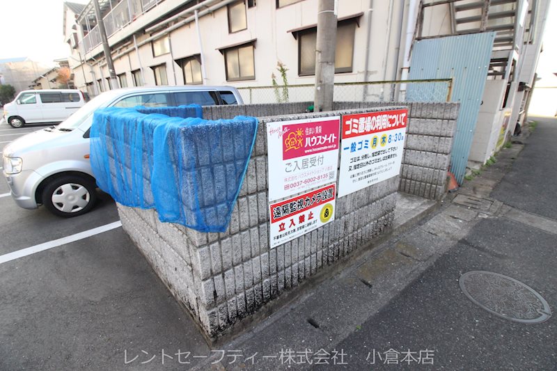 森田ハイツ  その他