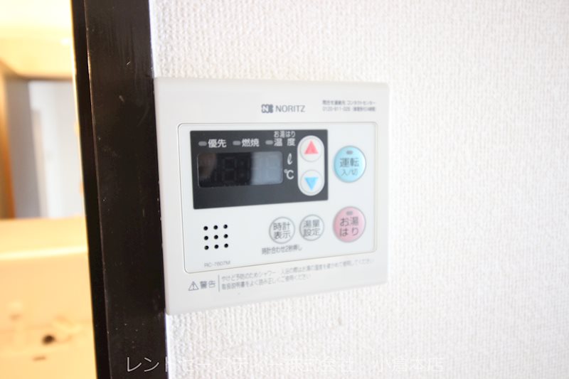森田ハイツ  その他設備