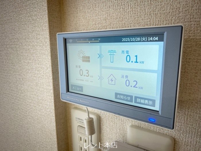 アピアランス中井 その他設備