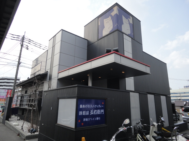 エクセレント中井 レストラン