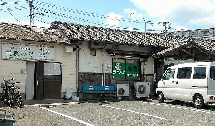 シャン・ド・フルール  レストラン