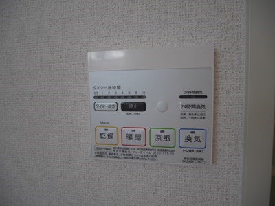 ハーモニーガーデン小文字Ⅱ その他