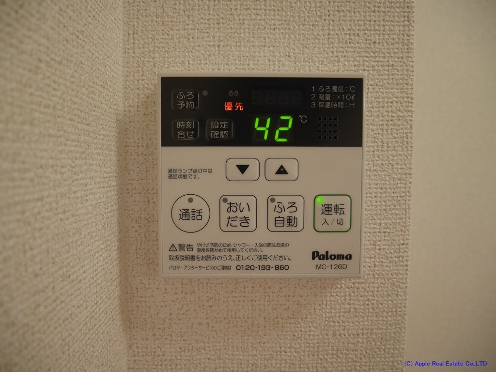 ルミナス  その他