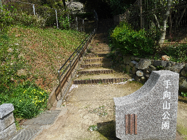 ルミナス  公園