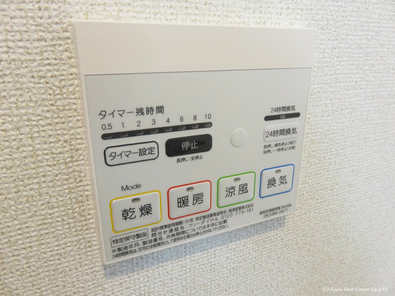 エクスクルーシブⅢ  その他