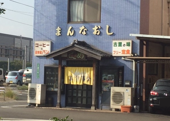 トーケン設計戸畑駅前Ⅱ レストラン