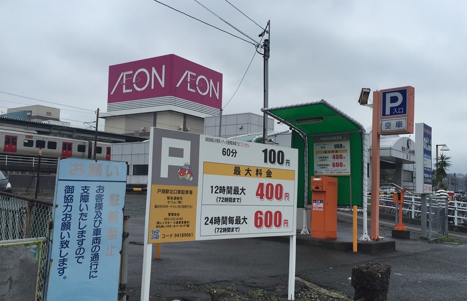トーケン設計戸畑駅前Ⅱ その他