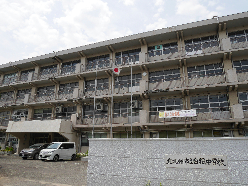 ニューシティアパートメンツ南小倉Ⅱ 中学校