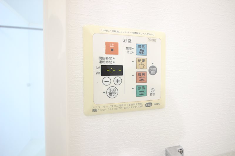 メゾン新町 その他
