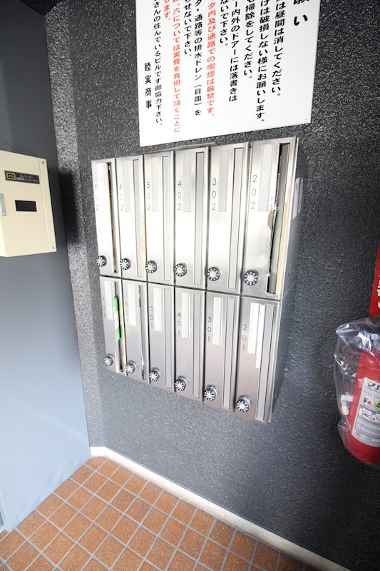 第一睦実ビル その他共有部分