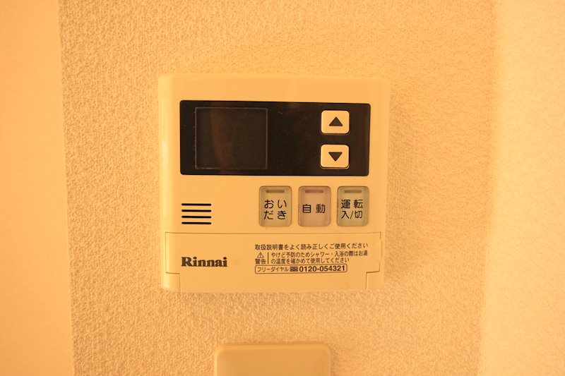 シャーメゾン谷町 A棟    その他設備