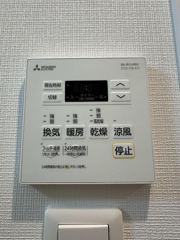 若富士マンション その他