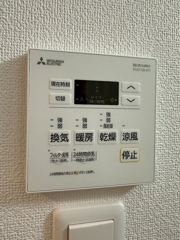 若富士マンション その他