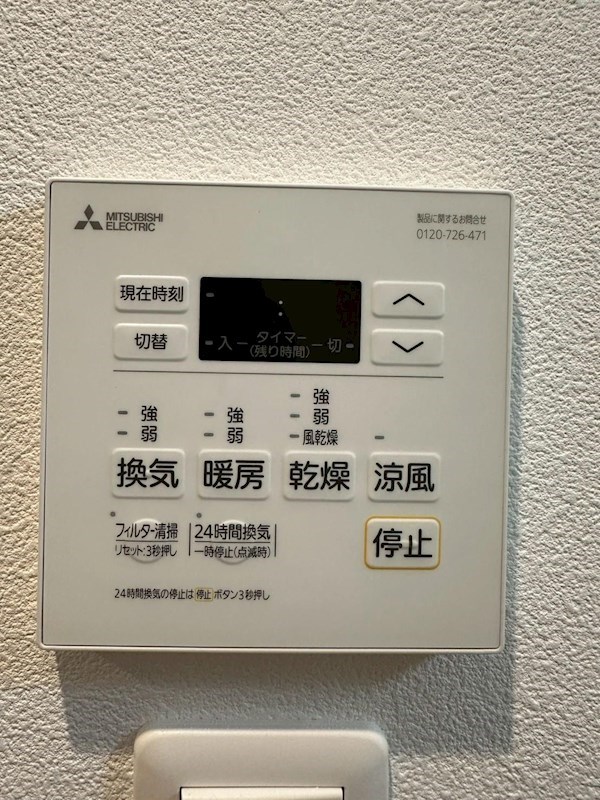若富士マンション その他