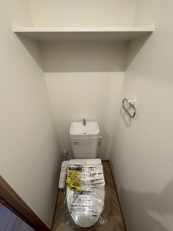 若富士マンション  トイレ