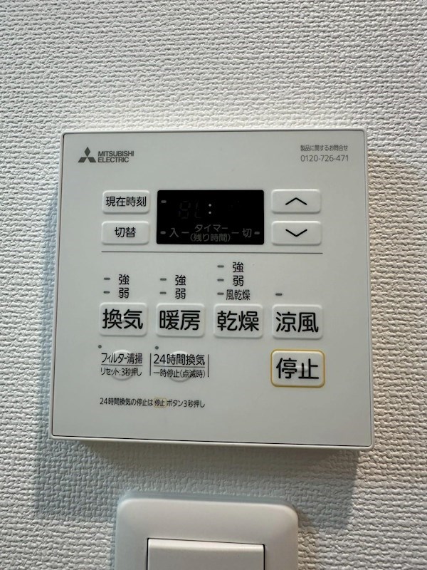 若富士マンション その他
