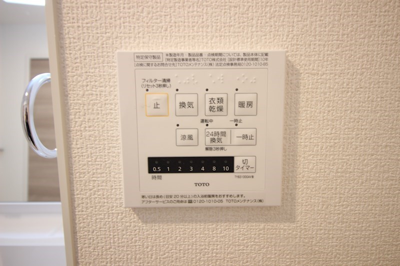 ソレイユ小倉東  その他