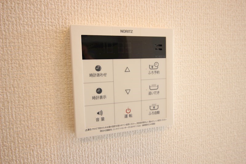ソレイユ小倉東  その他