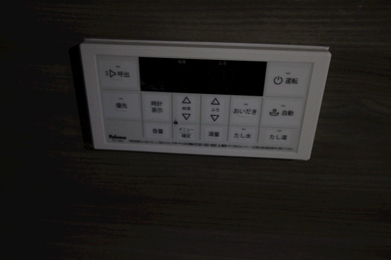 内山神岳ビル その他