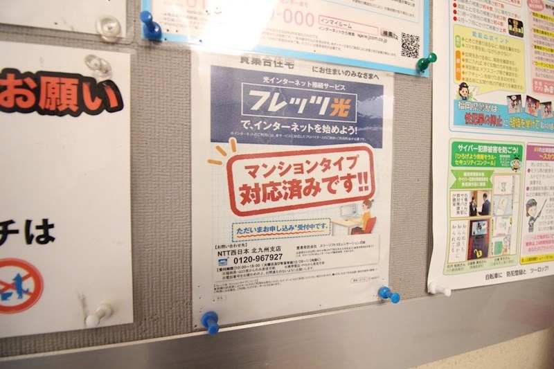 Ｆ・Ｋコーポ その他