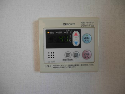 シャルム田町 その他設備