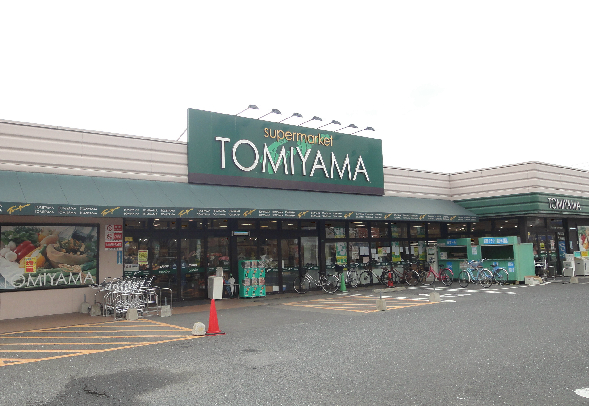 ユーミーシャルマン スーパー