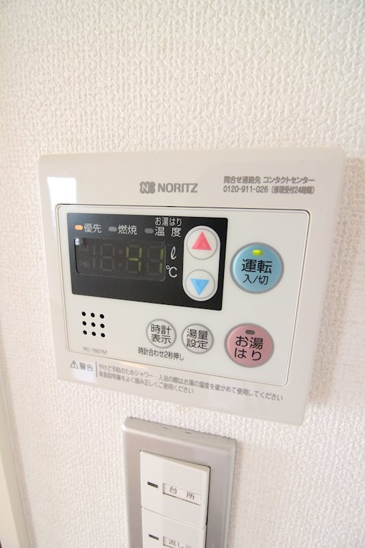 タカフジ・アパートメント  その他