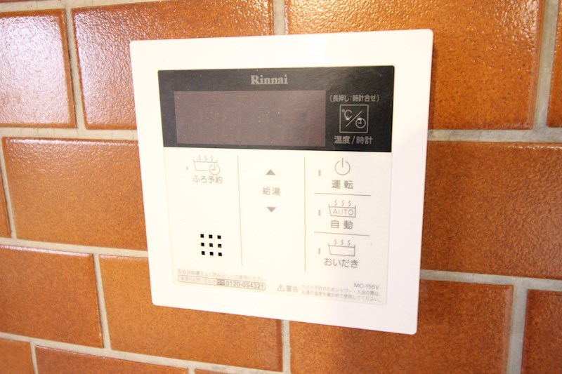 湯川貸一軒家 その他設備