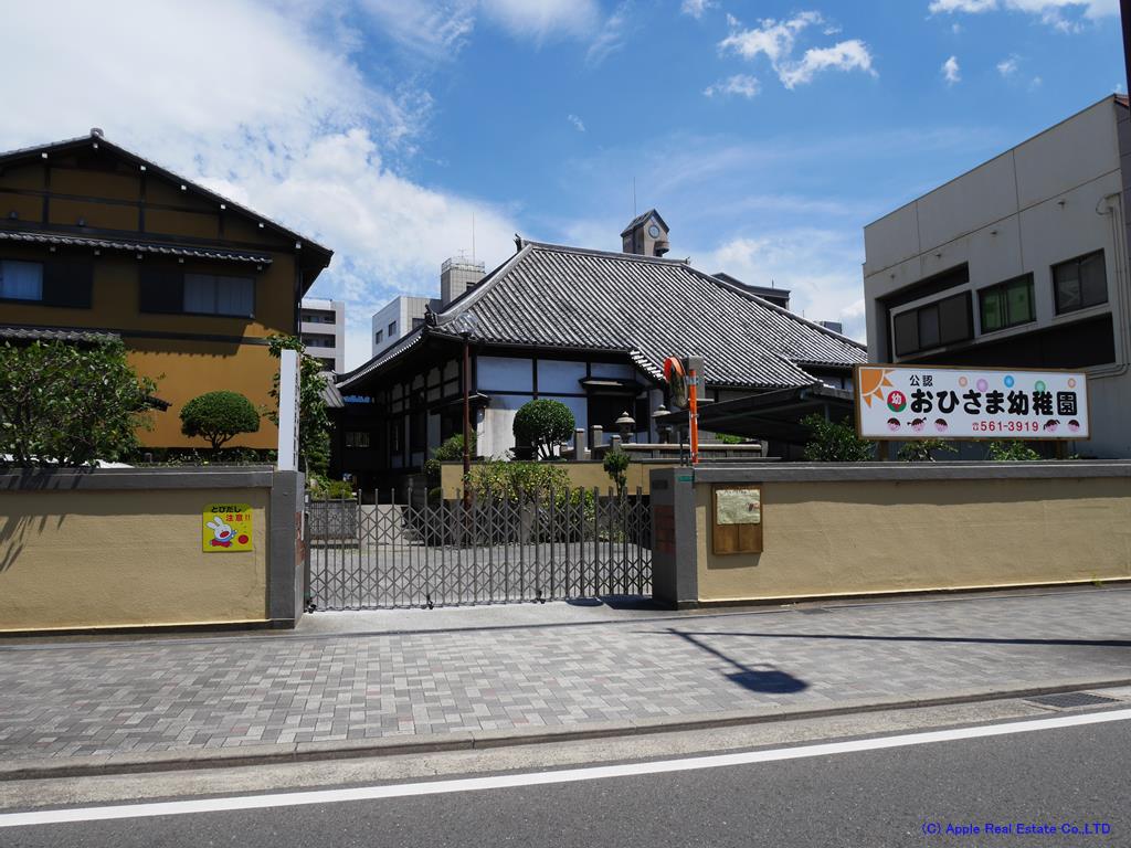 サンシャインプリンセス北九州 幼稚園