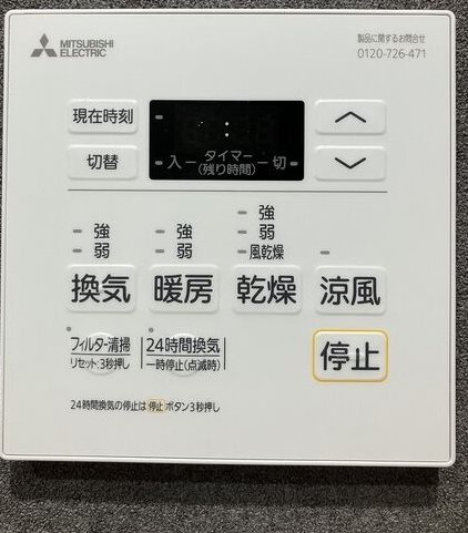 ヒルクレスト片野グランデⅠ その他設備