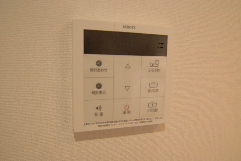シャーメゾンステージ片野  その他