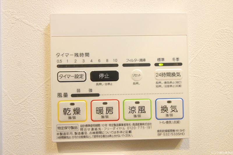 ギャラン片野Neo その他