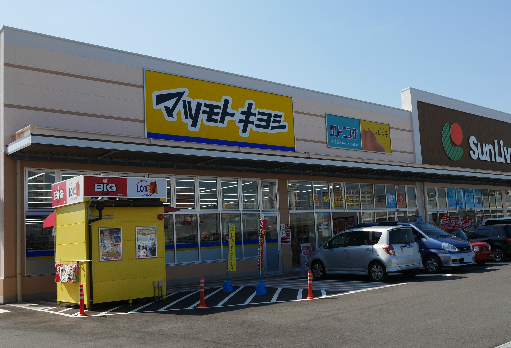 ギャラン竪町 ドラッグストア