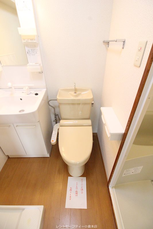 片野タカヤコーポレーション トイレ