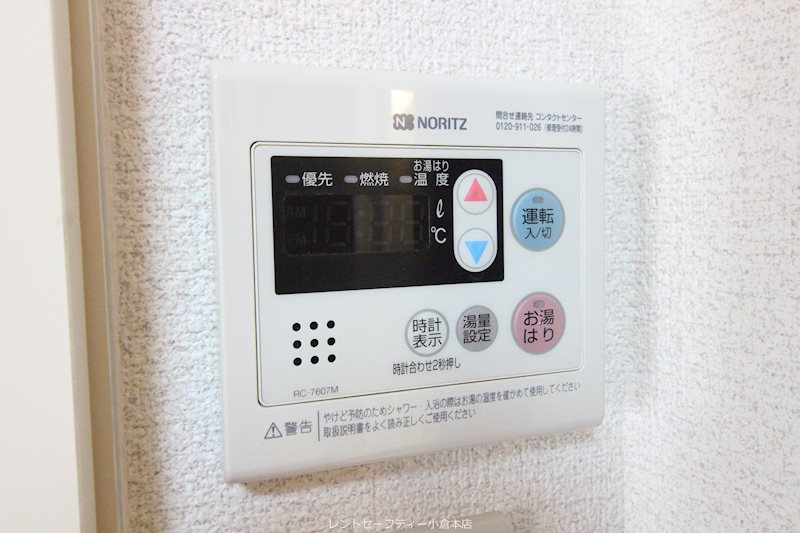 片野タカヤコーポレーション その他