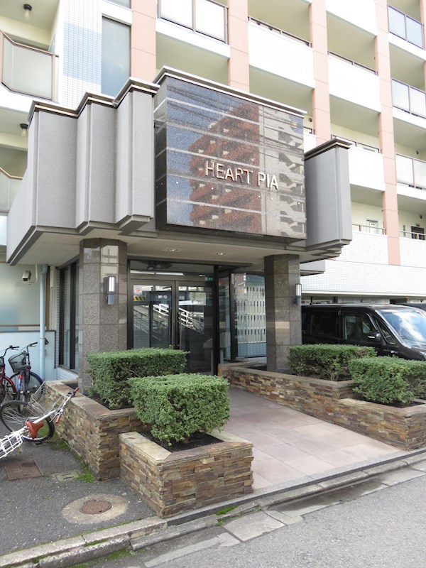 ハートピア鍛治町 その他