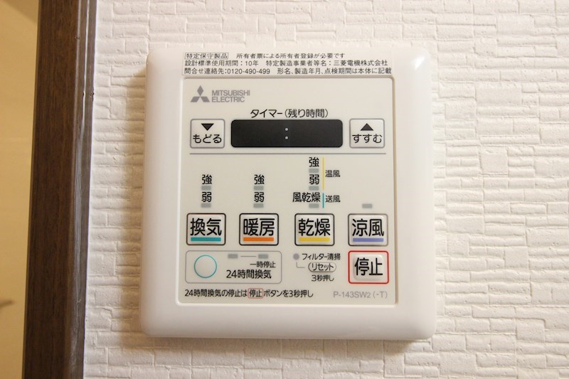 KSK中井コアプレイス その他