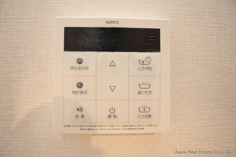 クルーズロワ天籟寺  その他