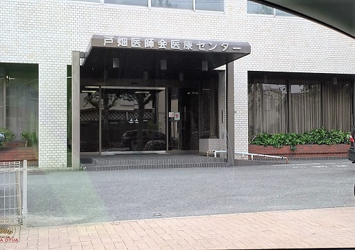 クルーズロワ天籟寺  専門学校