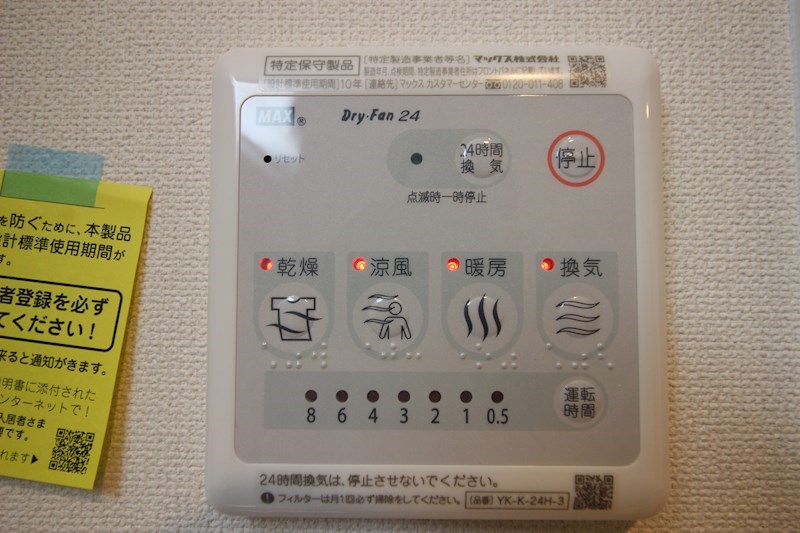 SHIZUKA　BLDG その他