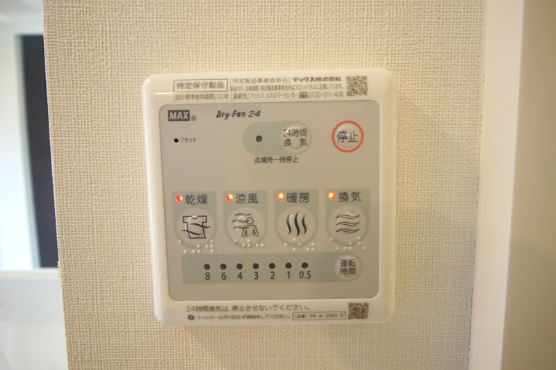 エスプランティ　SGK その他設備