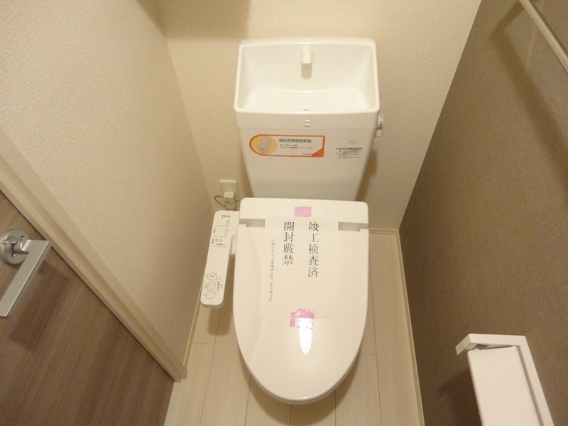 エスポワール下城野　Ⅱ  トイレ